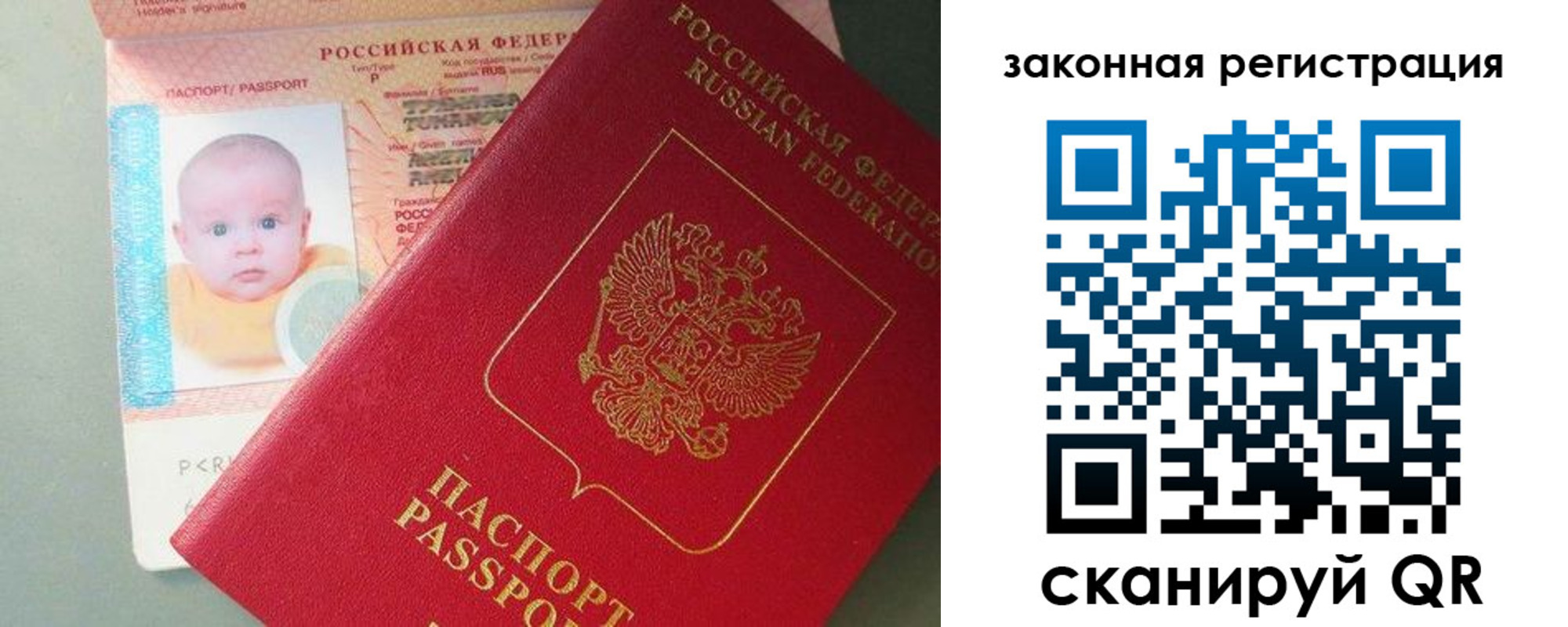 временная регистрация адрес в Арзамасе