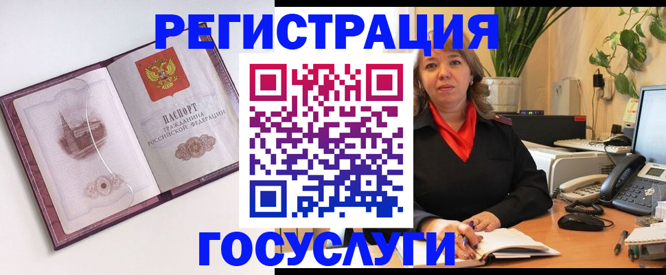 временная регистрация гарантия в Арзамасе