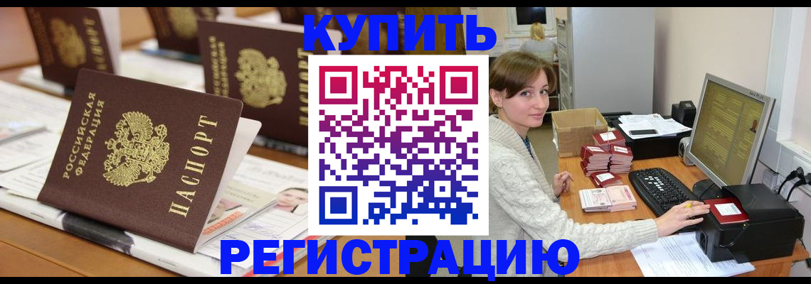 найти адрес прописки в Арзамасе